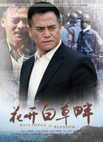 农村少妇伦理精品